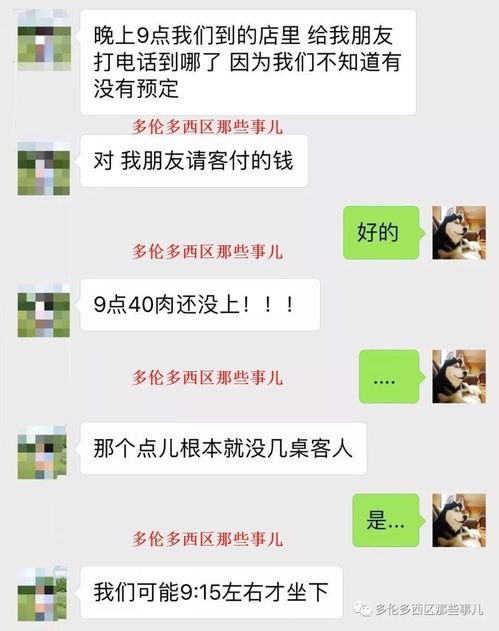 小肥羊最新爆料牵手照片,甜蜜爆照引网友热议
